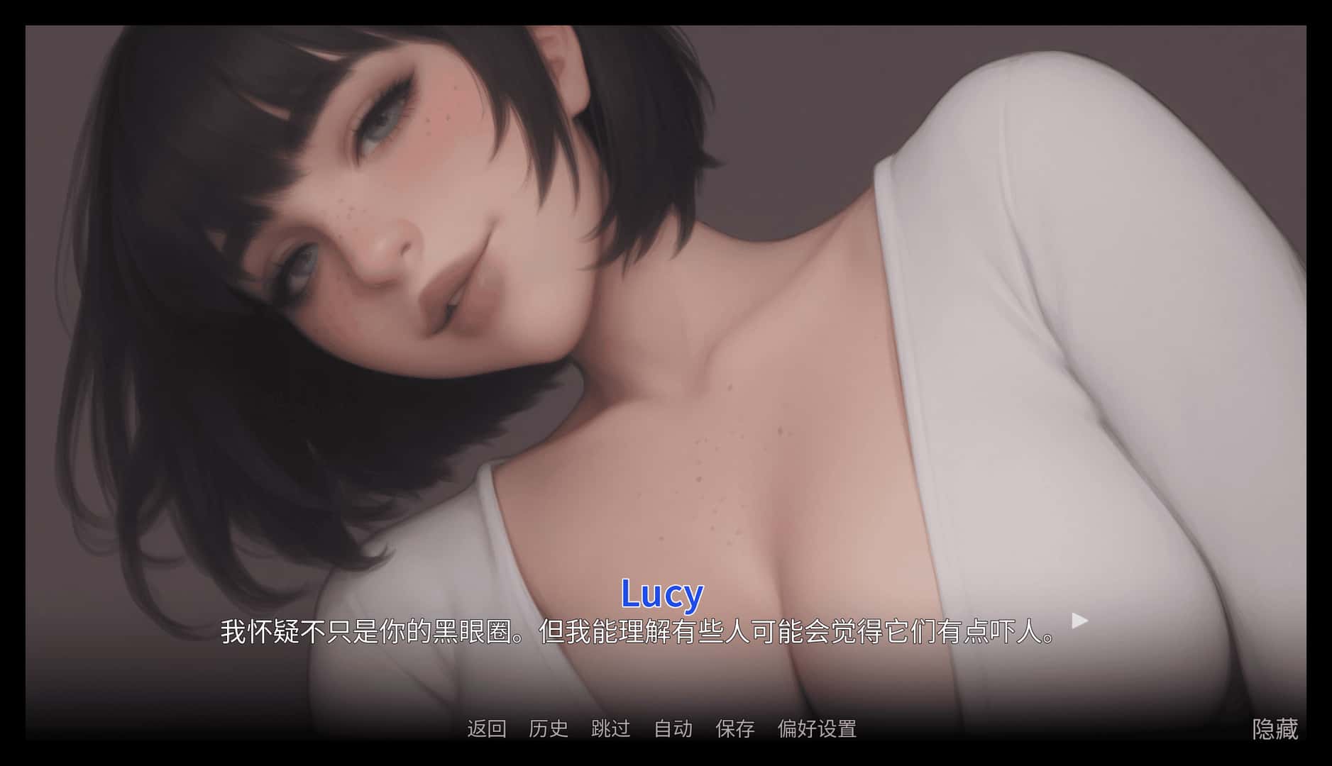 痴迷的露西 Obsessed Lucy Update 3游戏封面
